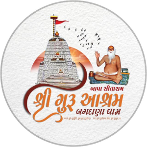 shree-guru-asharam-bagdana.png
